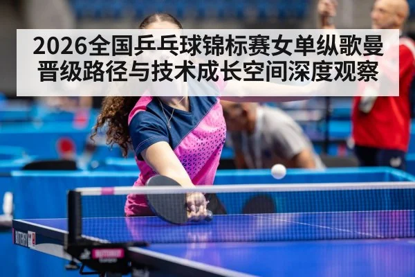 table tennis training young athlete